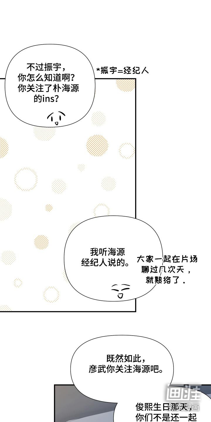 第115章：【第三季】于是