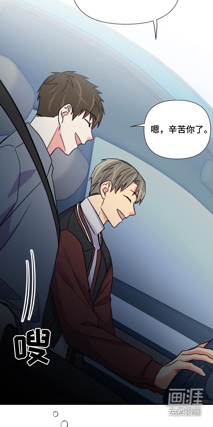 第116章：【第三季】说清楚