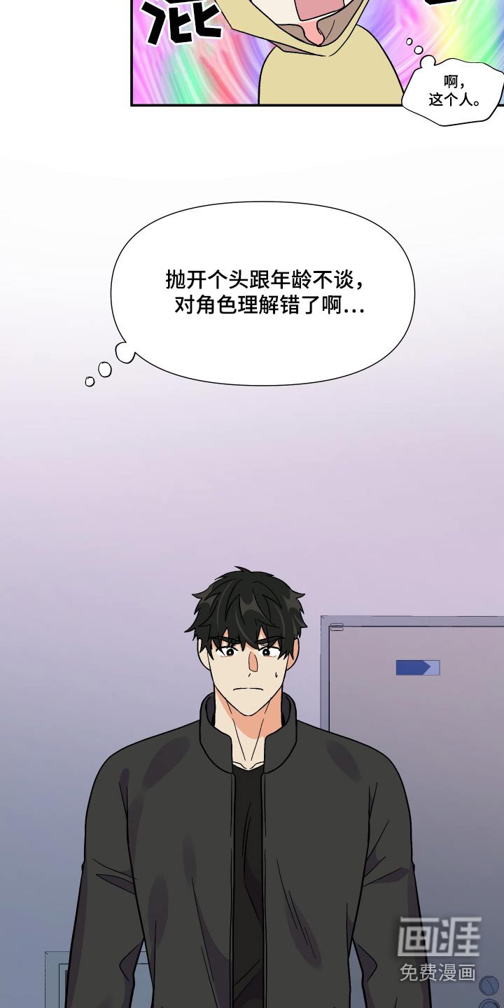 第116章：【第三季】说清楚