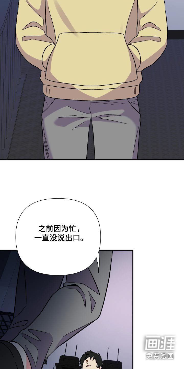 第116章：【第三季】说清楚