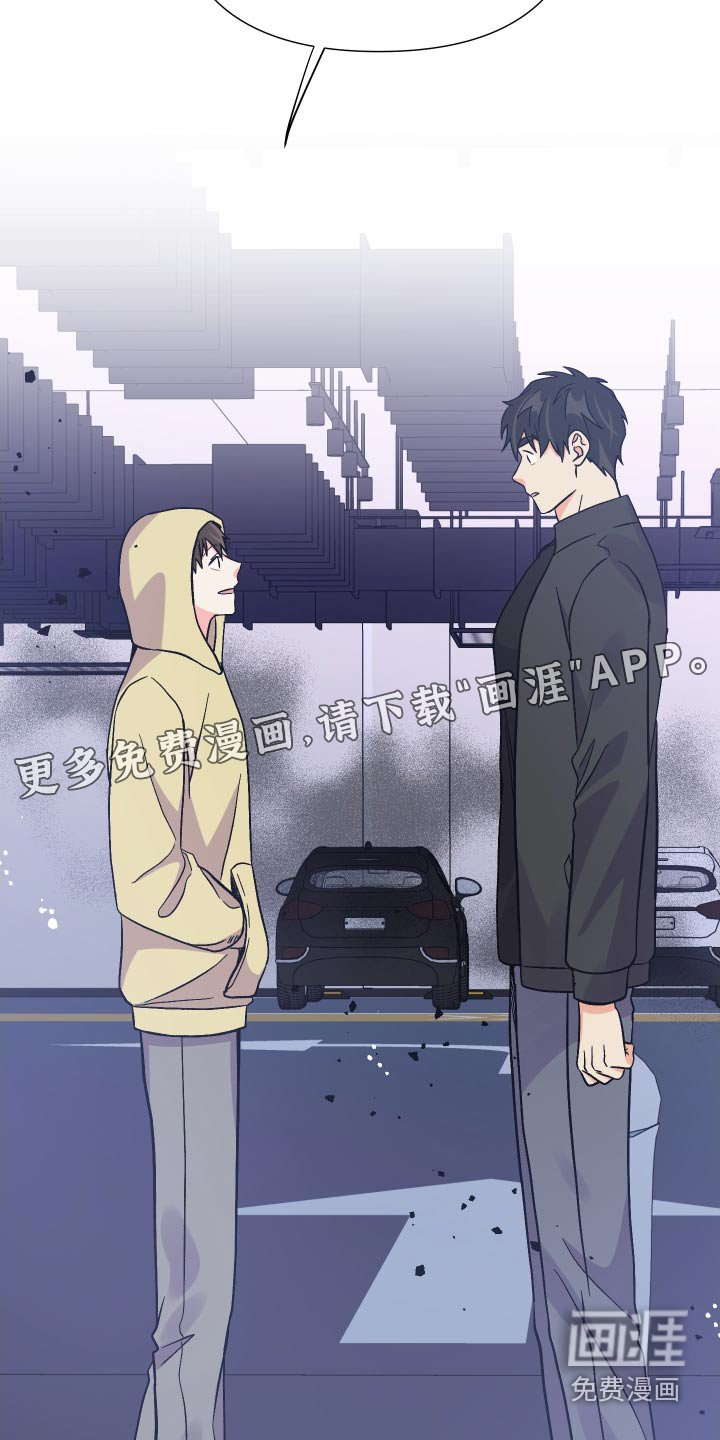 第116章：【第三季】说清楚