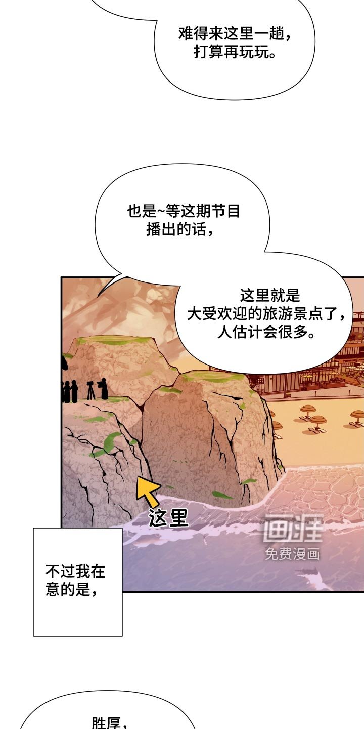 第117章：【第三季】相伴