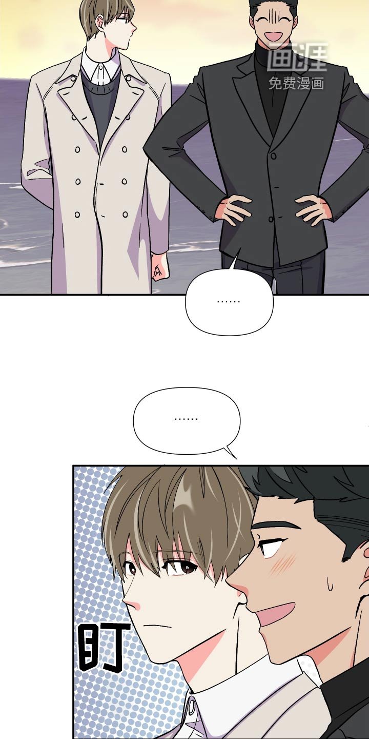 第117章：【第三季】相伴