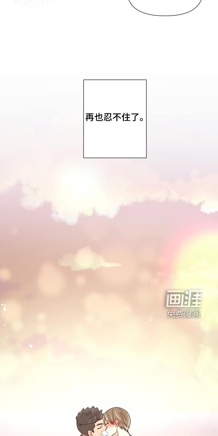 第117章：【第三季】相伴