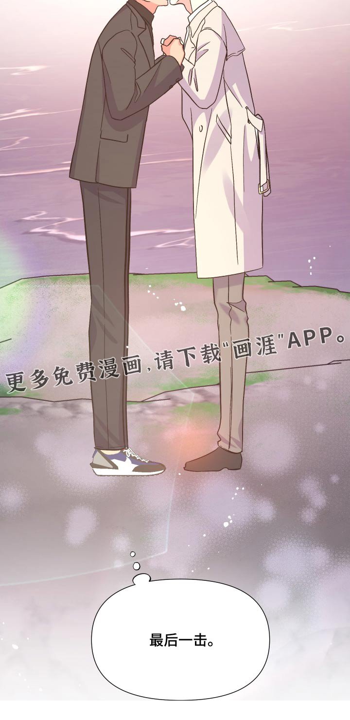 第117章：【第三季】相伴