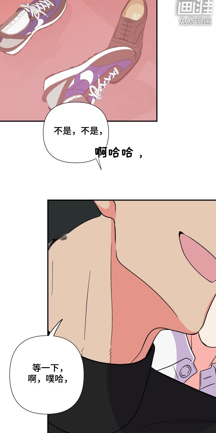 第118章：【第三季】交给你
