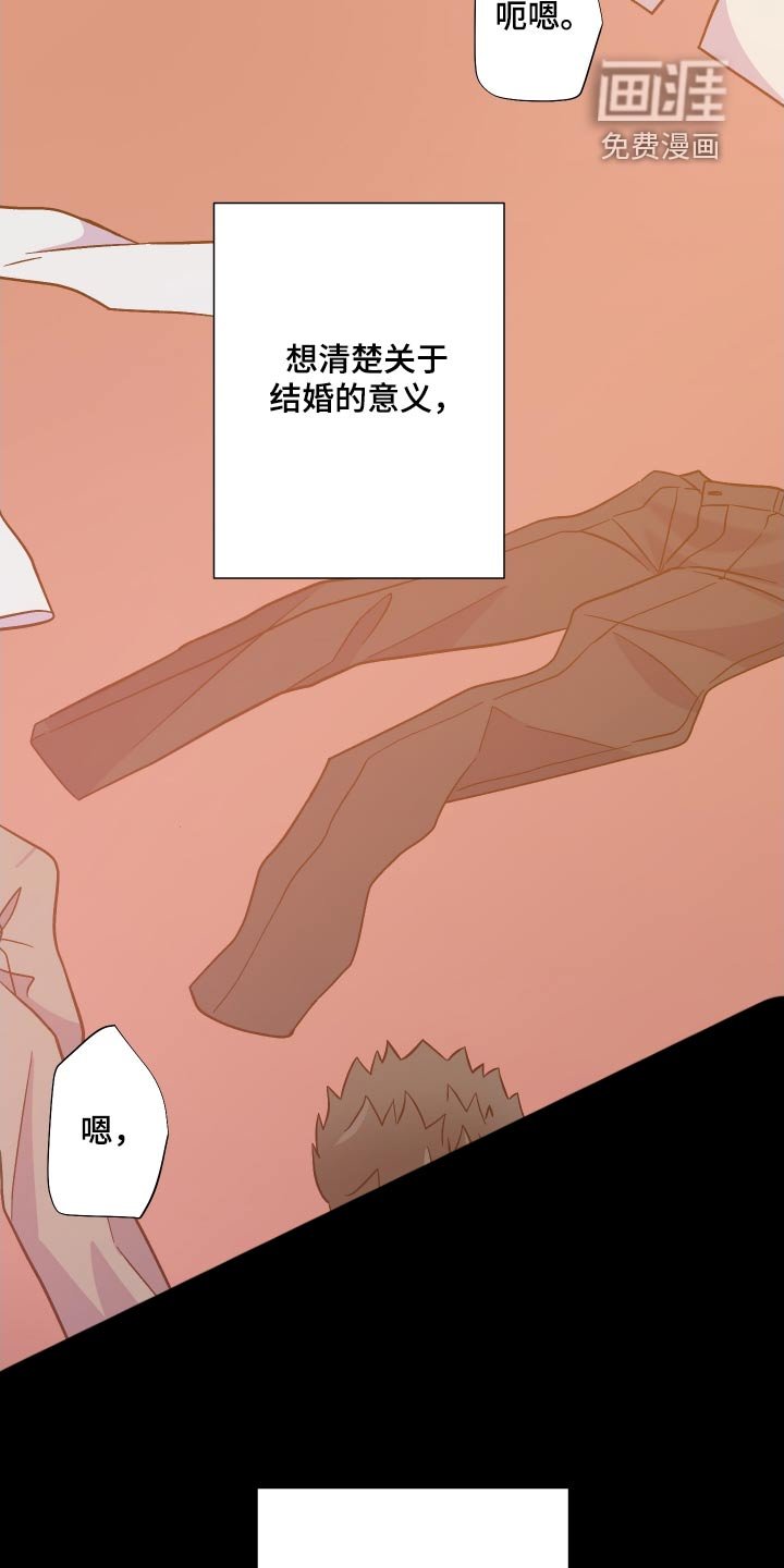 第118章：【第三季】交给你