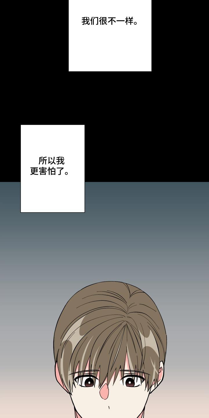 第118章：【第三季】交给你