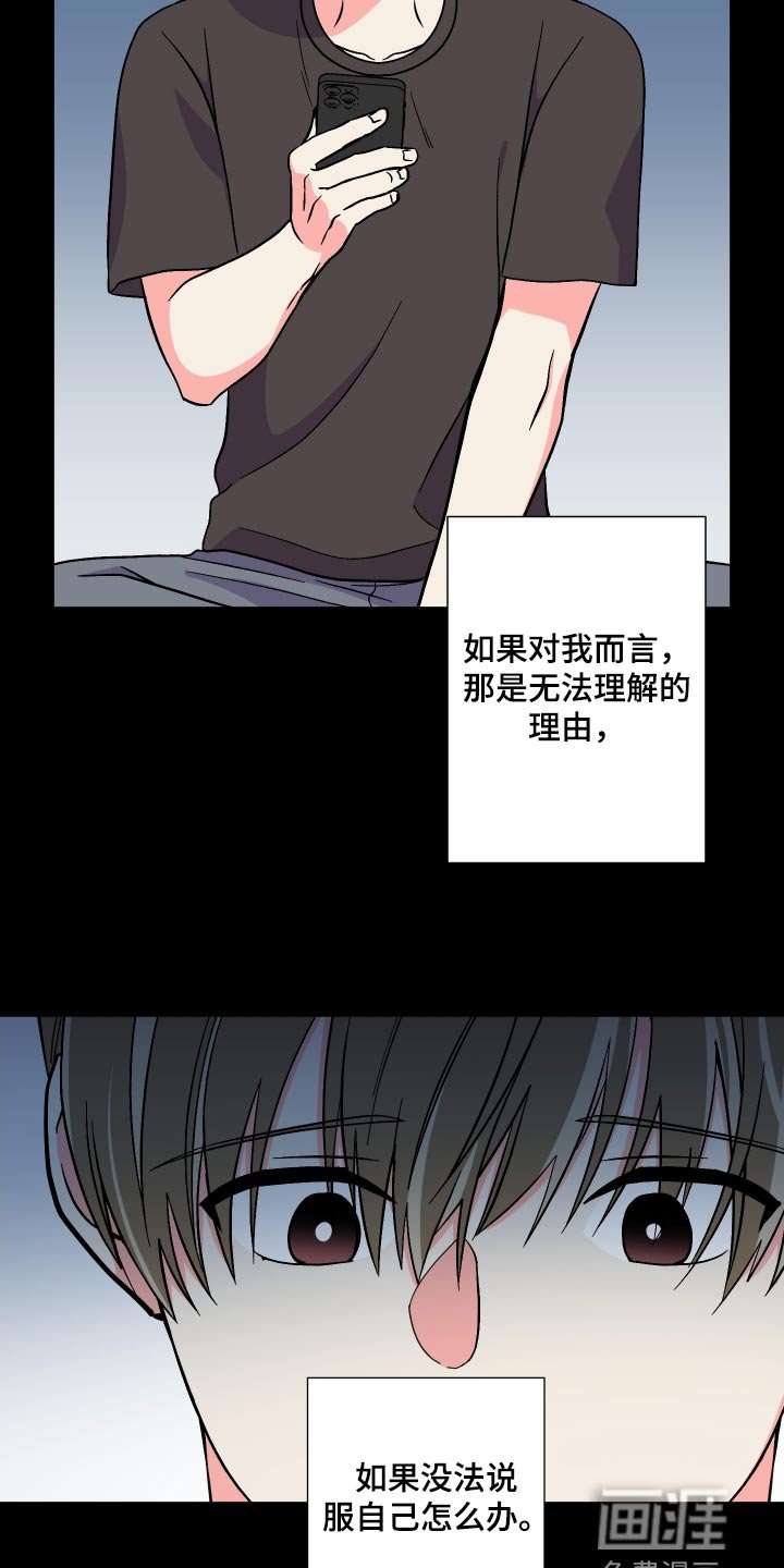 第118章：【第三季】交给你