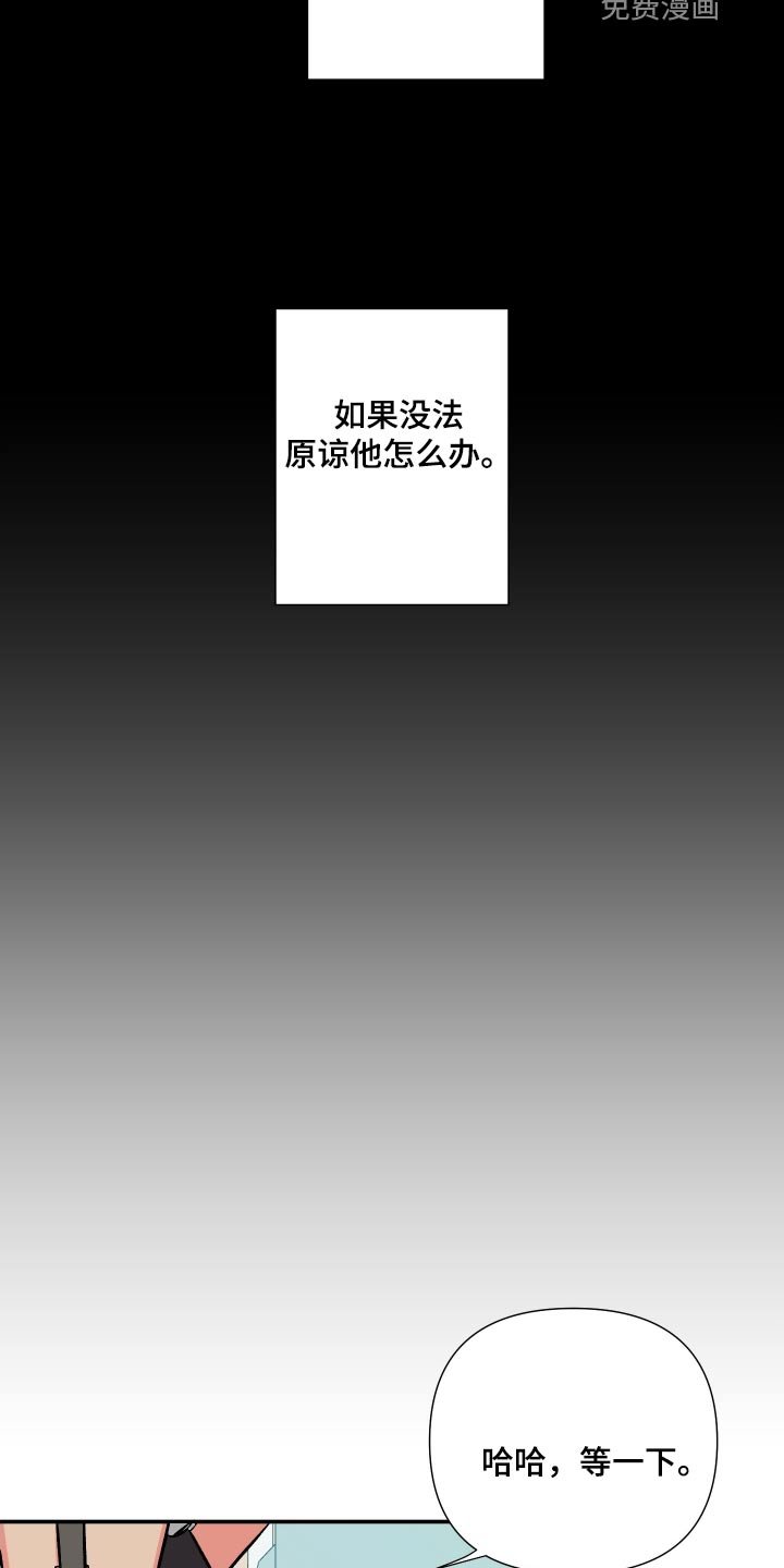第118章：【第三季】交给你