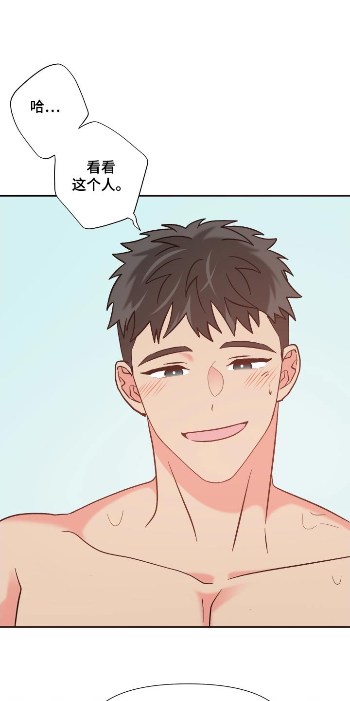 第118章：【第三季】交给你