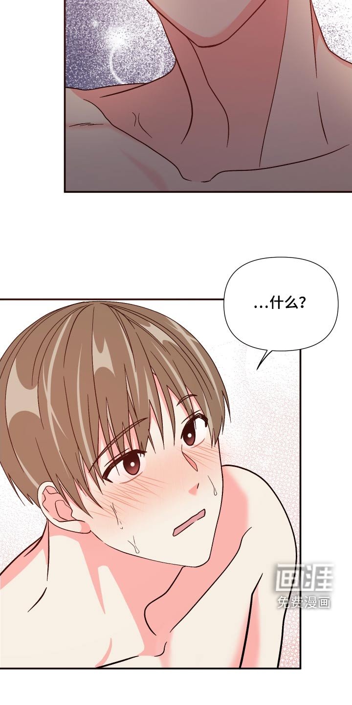 第118章：【第三季】交给你