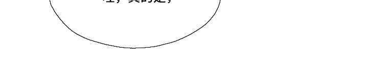 第119章：【第三季】约定