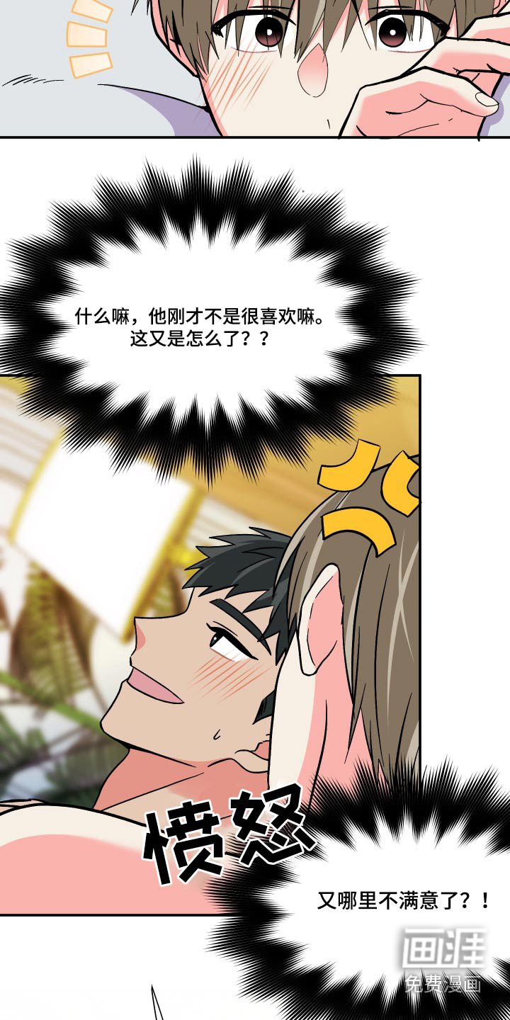 第119章：【第三季】约定