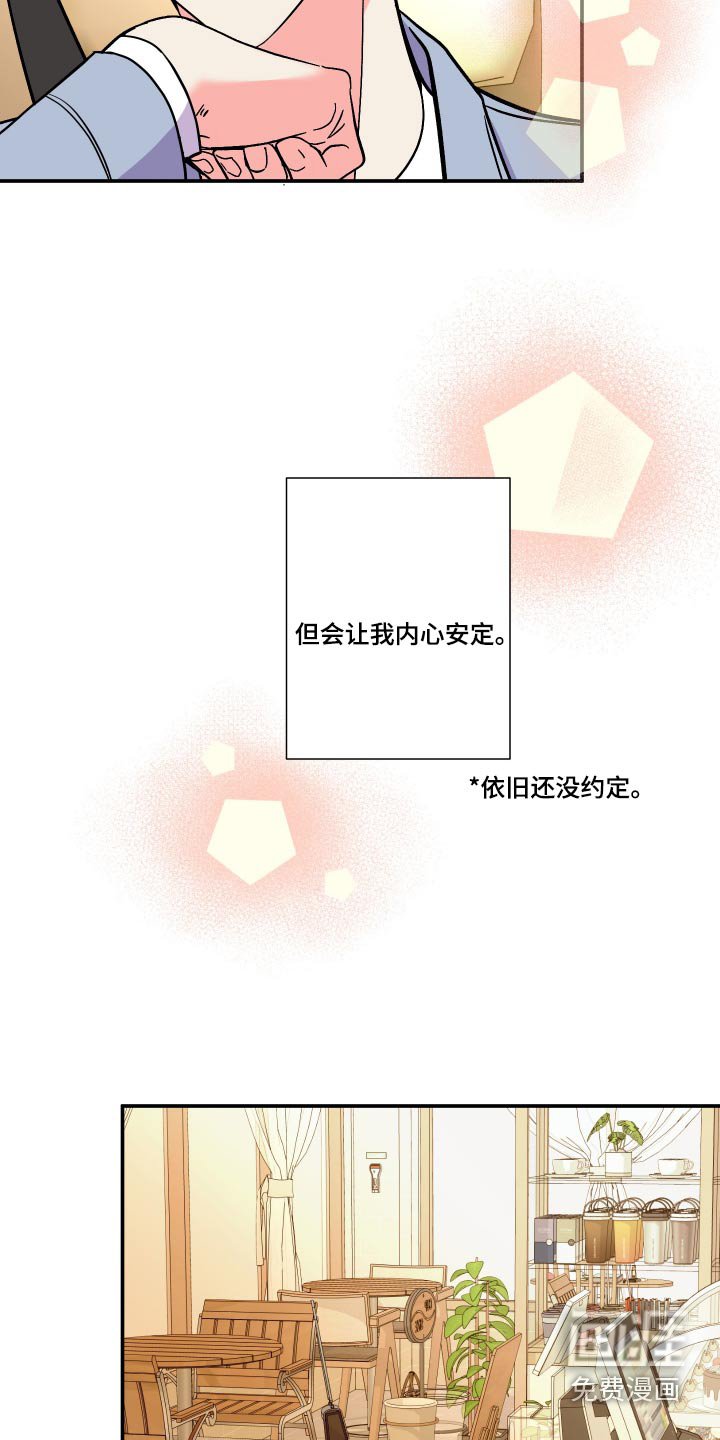 第119章：【第三季】约定