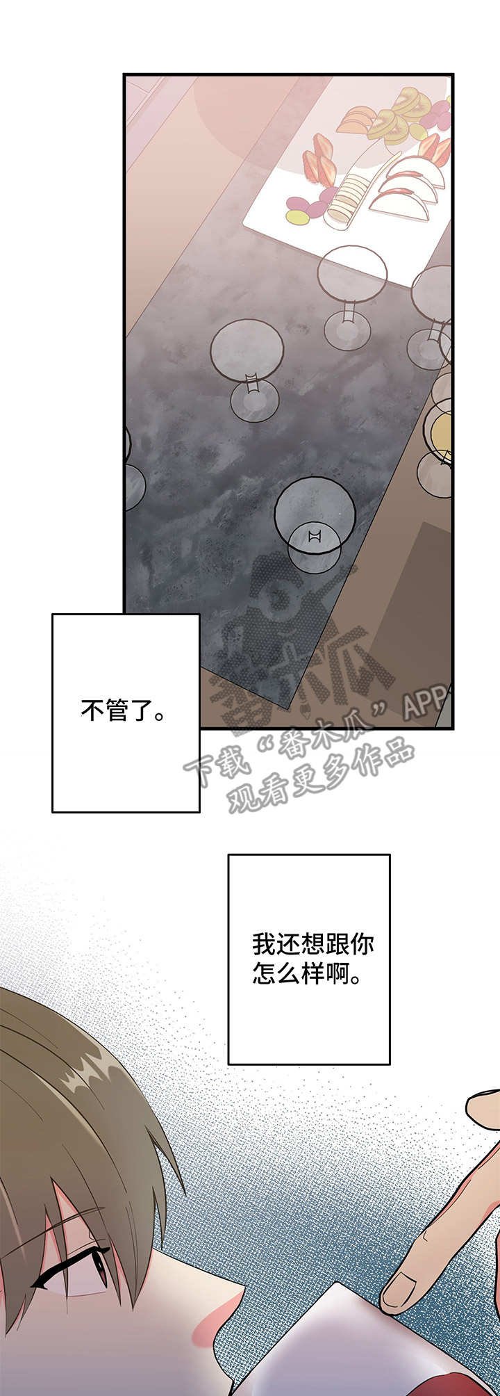 第12章：搞不懂