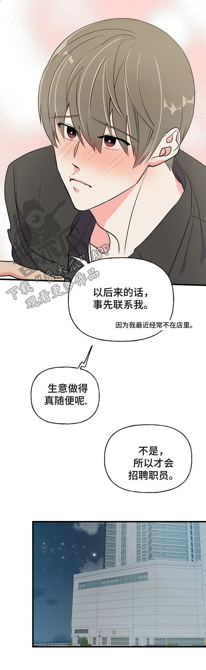 第12章：搞不懂