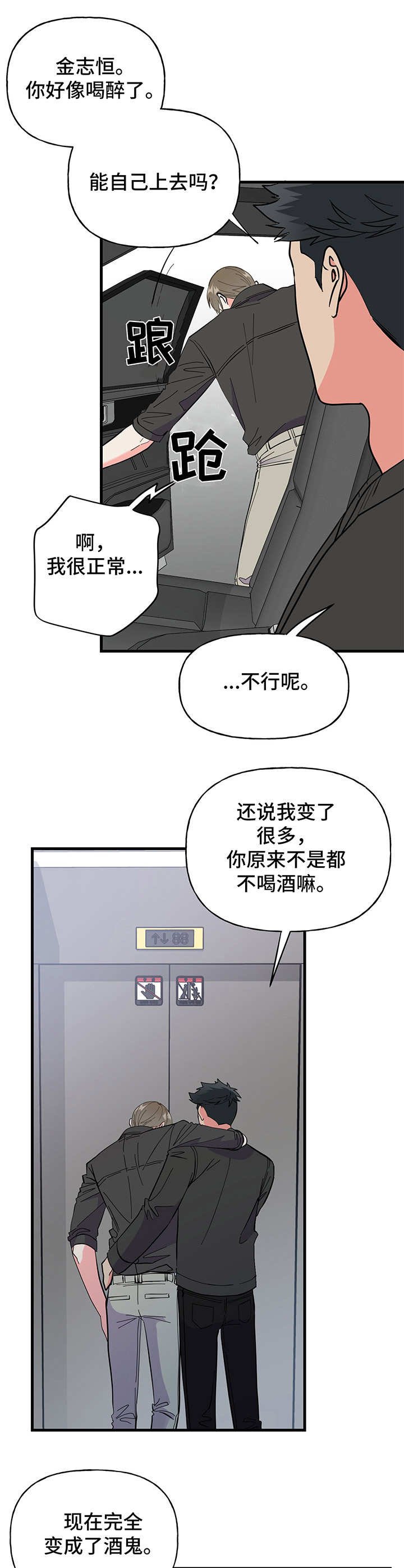 第12章：搞不懂