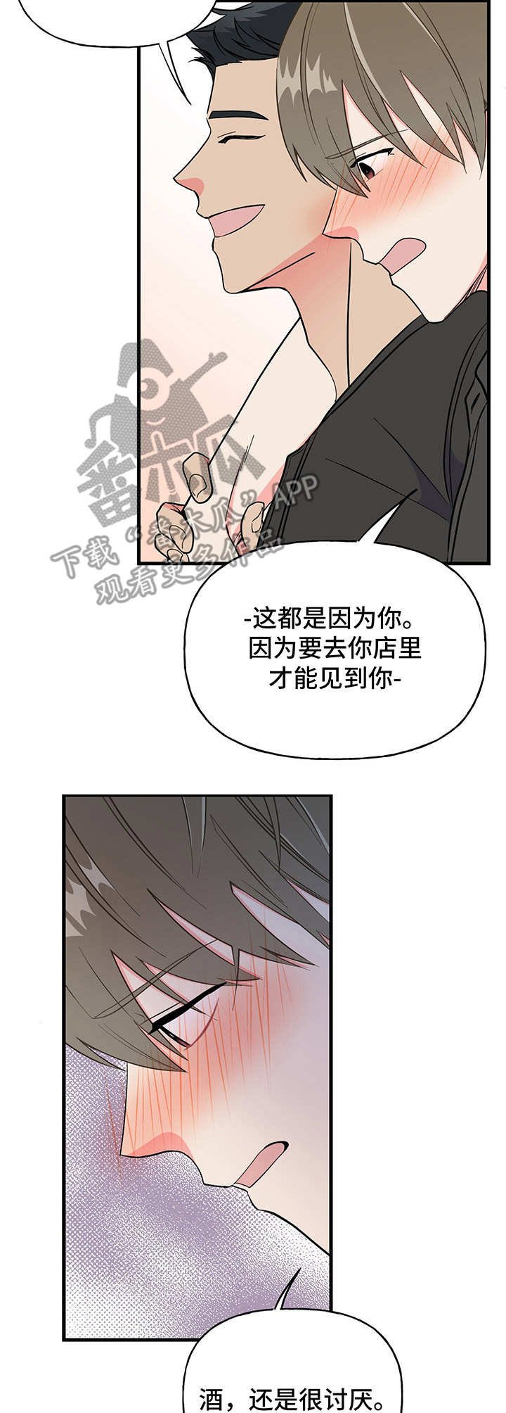 第12章：搞不懂