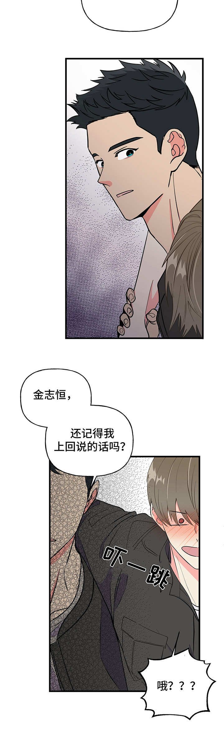 第12章：搞不懂