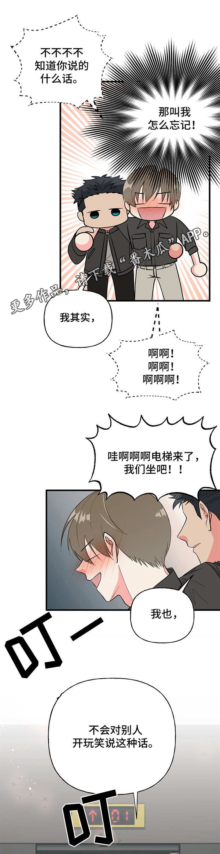 第12章：搞不懂