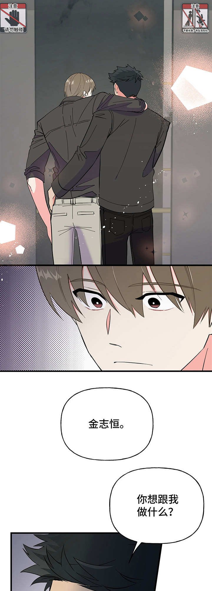 第12章：搞不懂