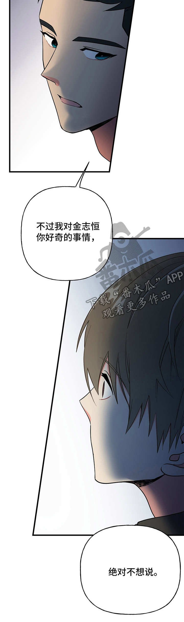 第12章：搞不懂