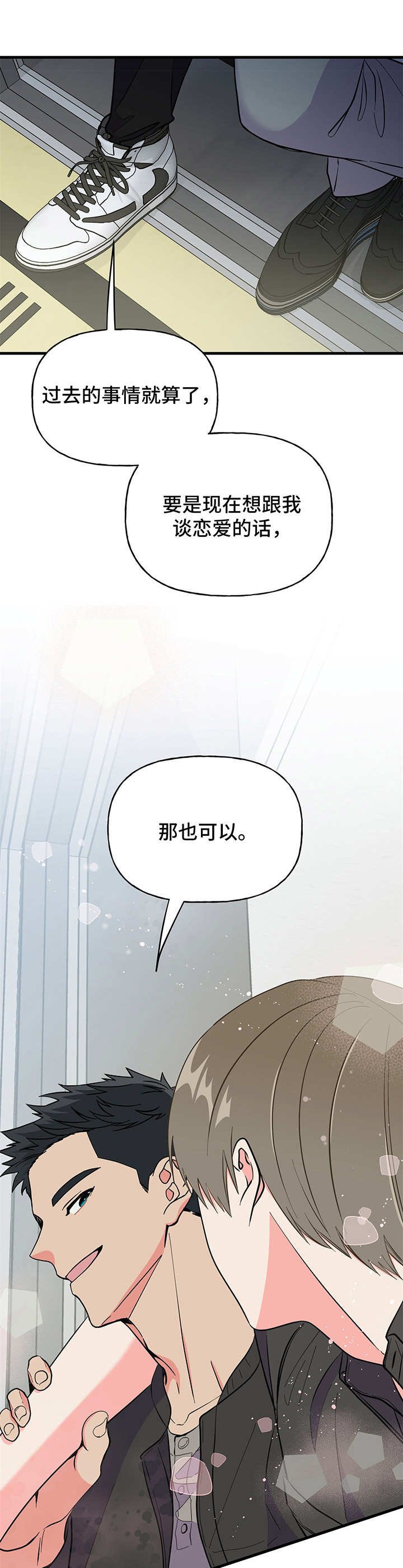 第12章：搞不懂