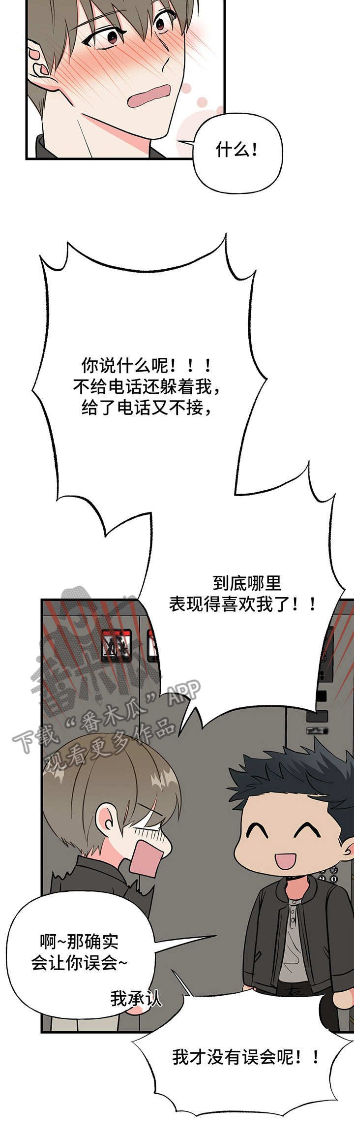 第12章：搞不懂