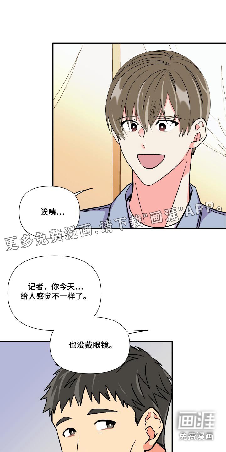 第120章：【第三季】事故