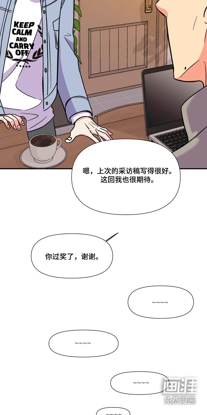 第120章：【第三季】事故