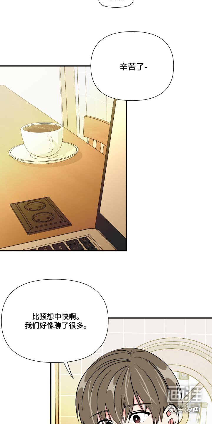 第120章：【第三季】事故