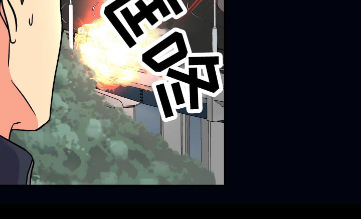 第120章：【第三季】事故
