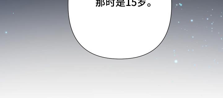 第120章：【第三季】事故