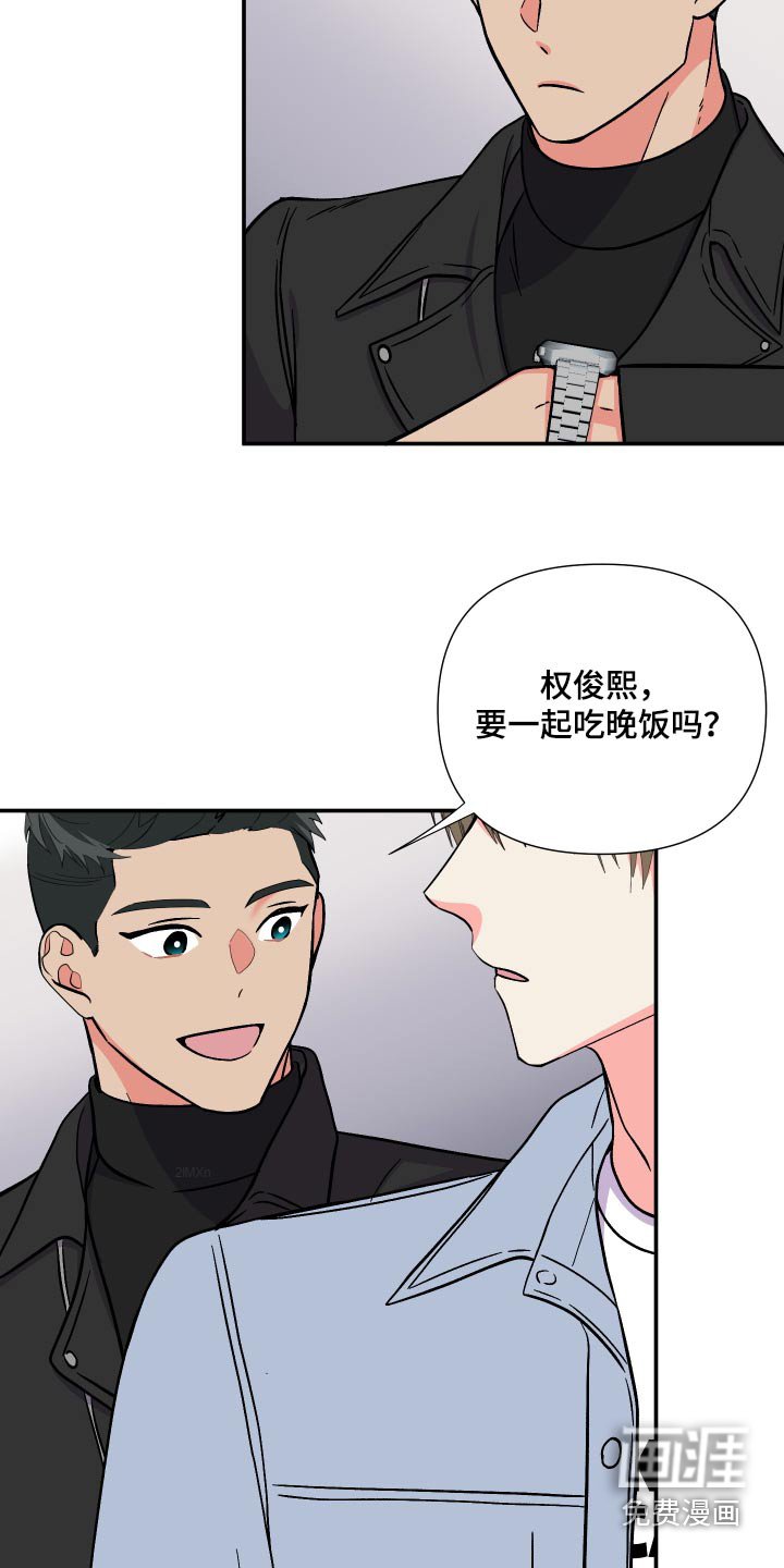 第121章：【第三季】冷静
