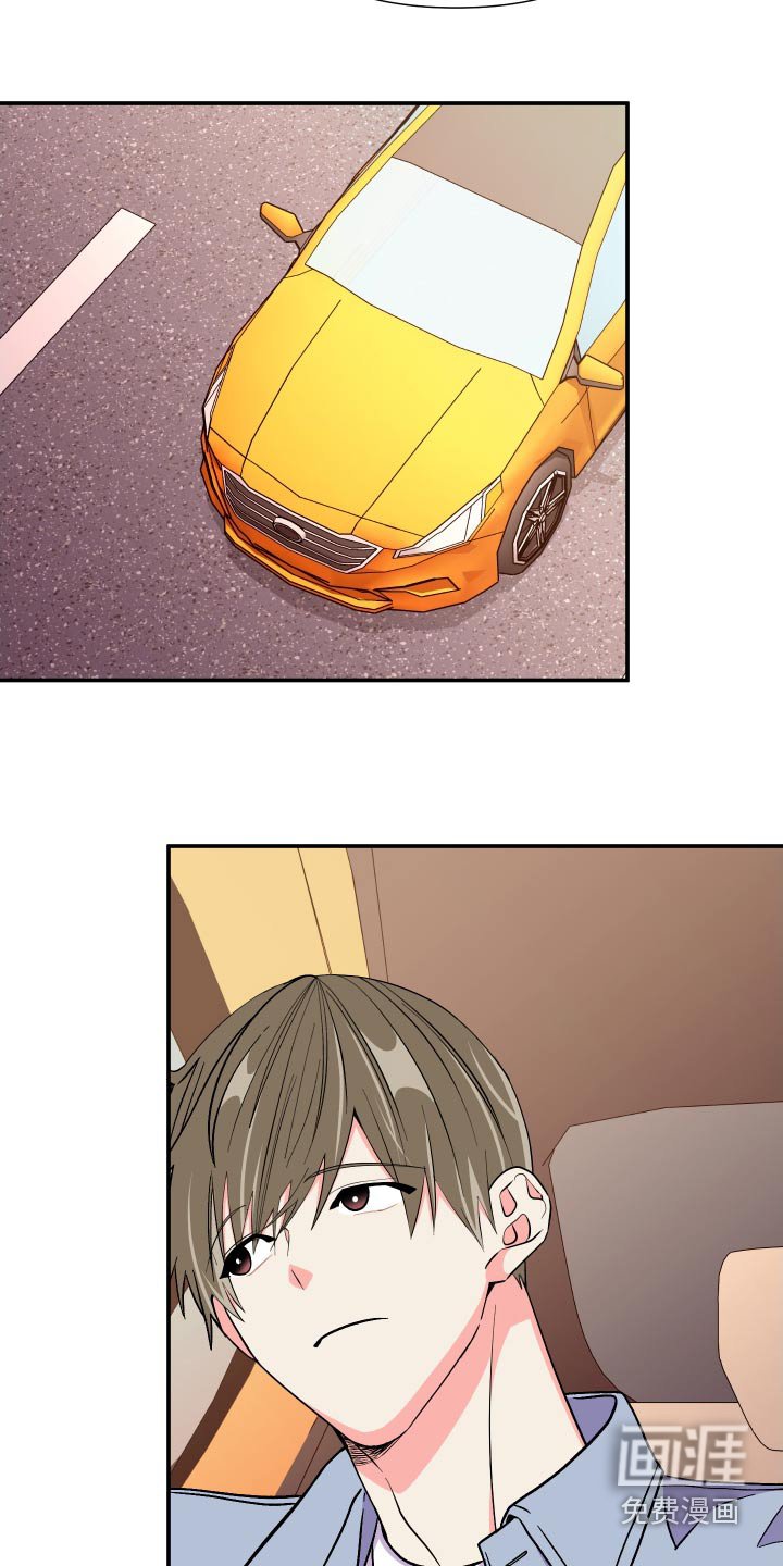 第121章：【第三季】冷静