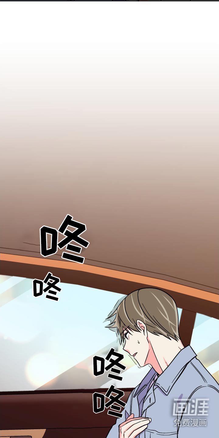 第121章：【第三季】冷静