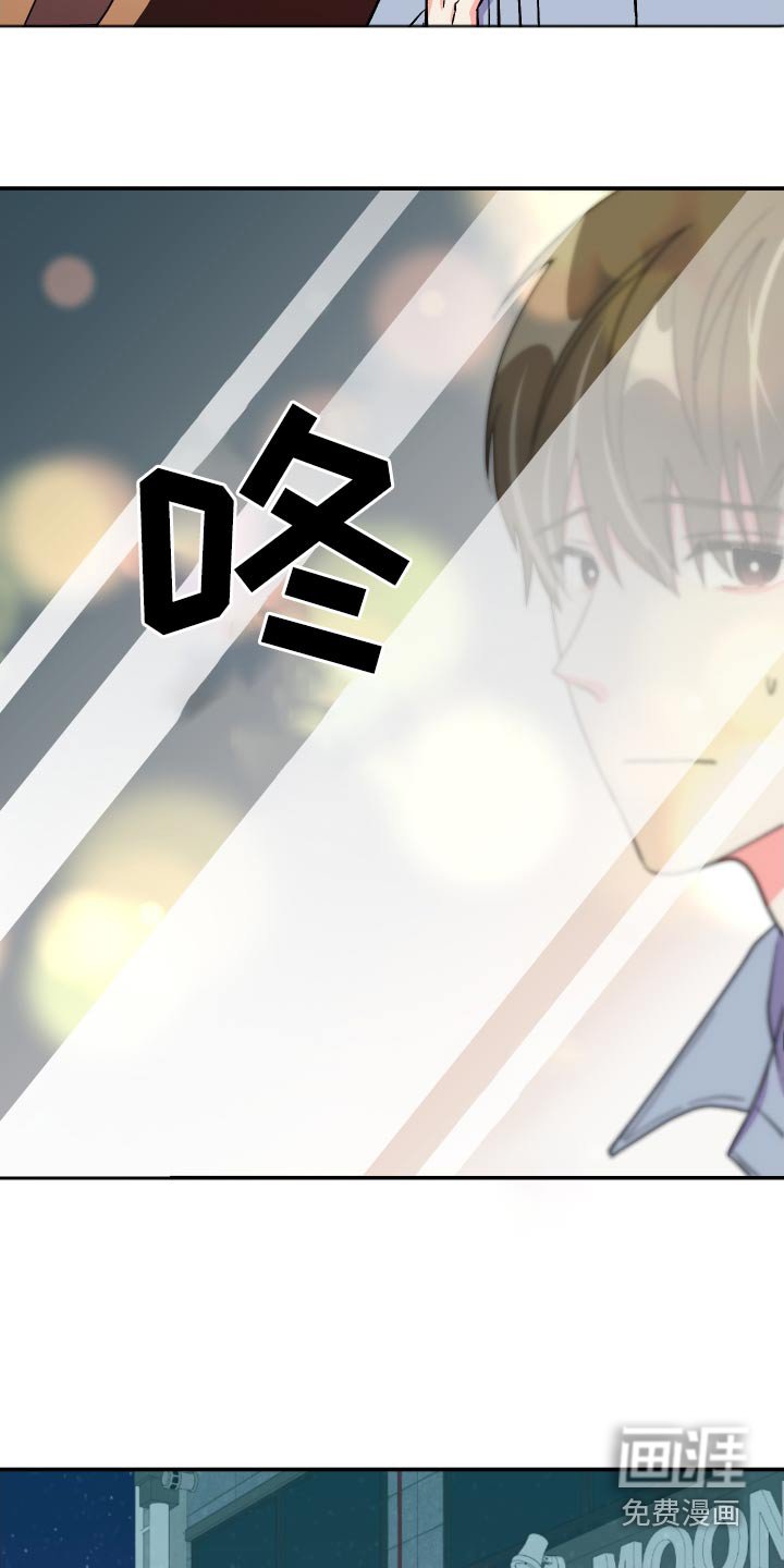 第121章：【第三季】冷静