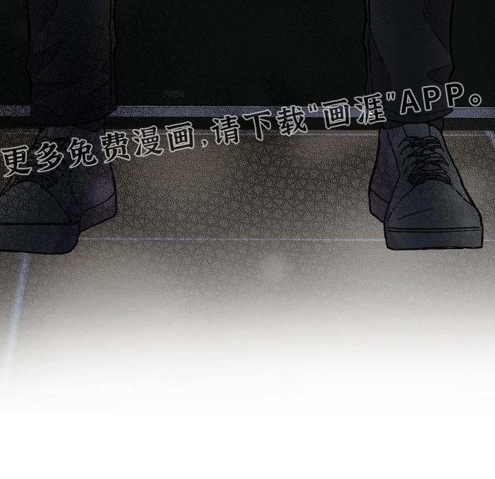第122章：【第三季】弱点