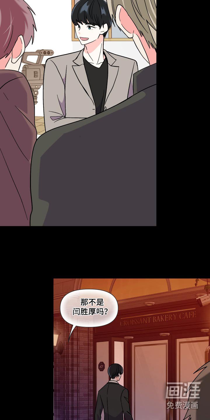 第124章：【第三季】不太好