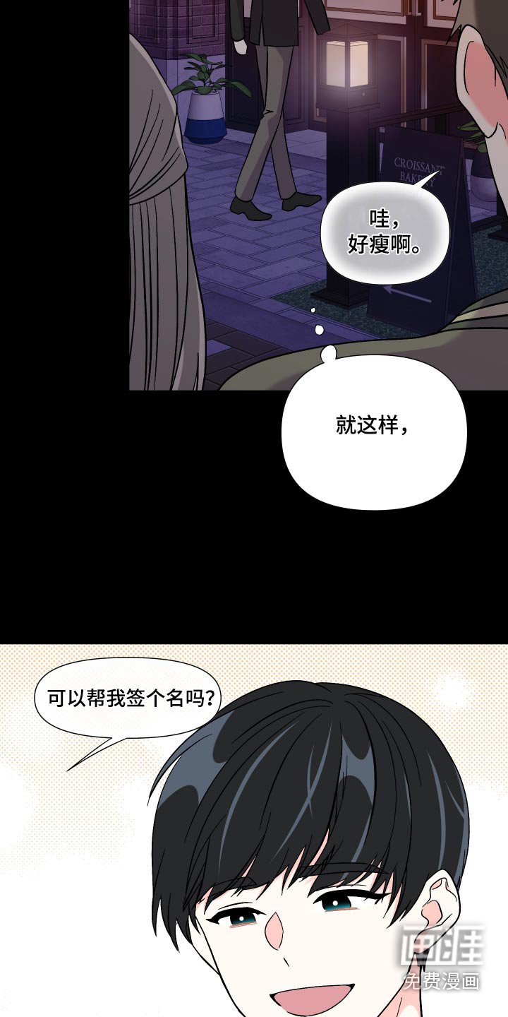 第124章：【第三季】不太好