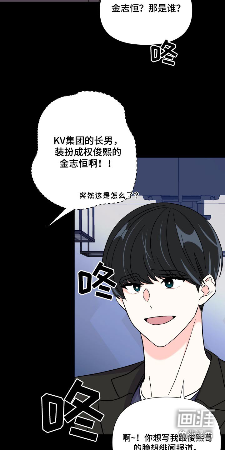 第124章：【第三季】不太好