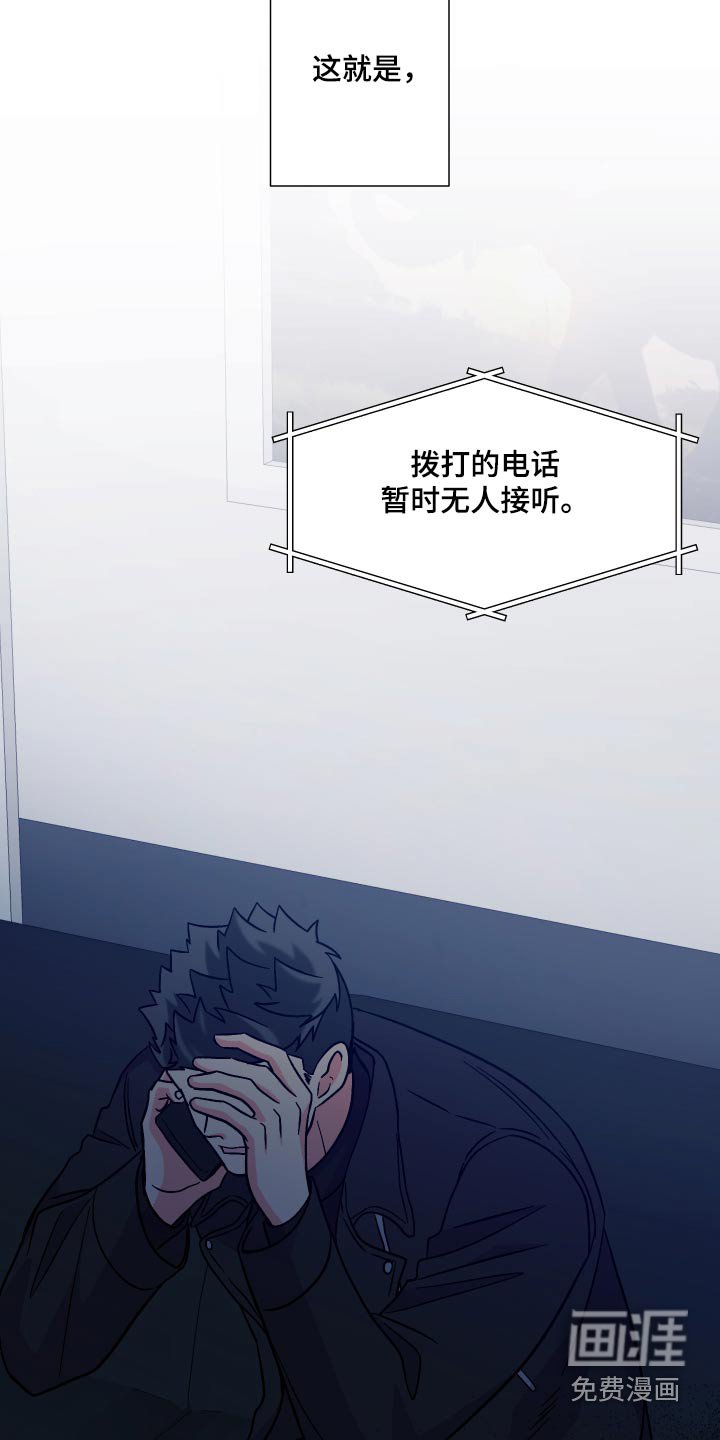 第125章：【第三季】撑不住