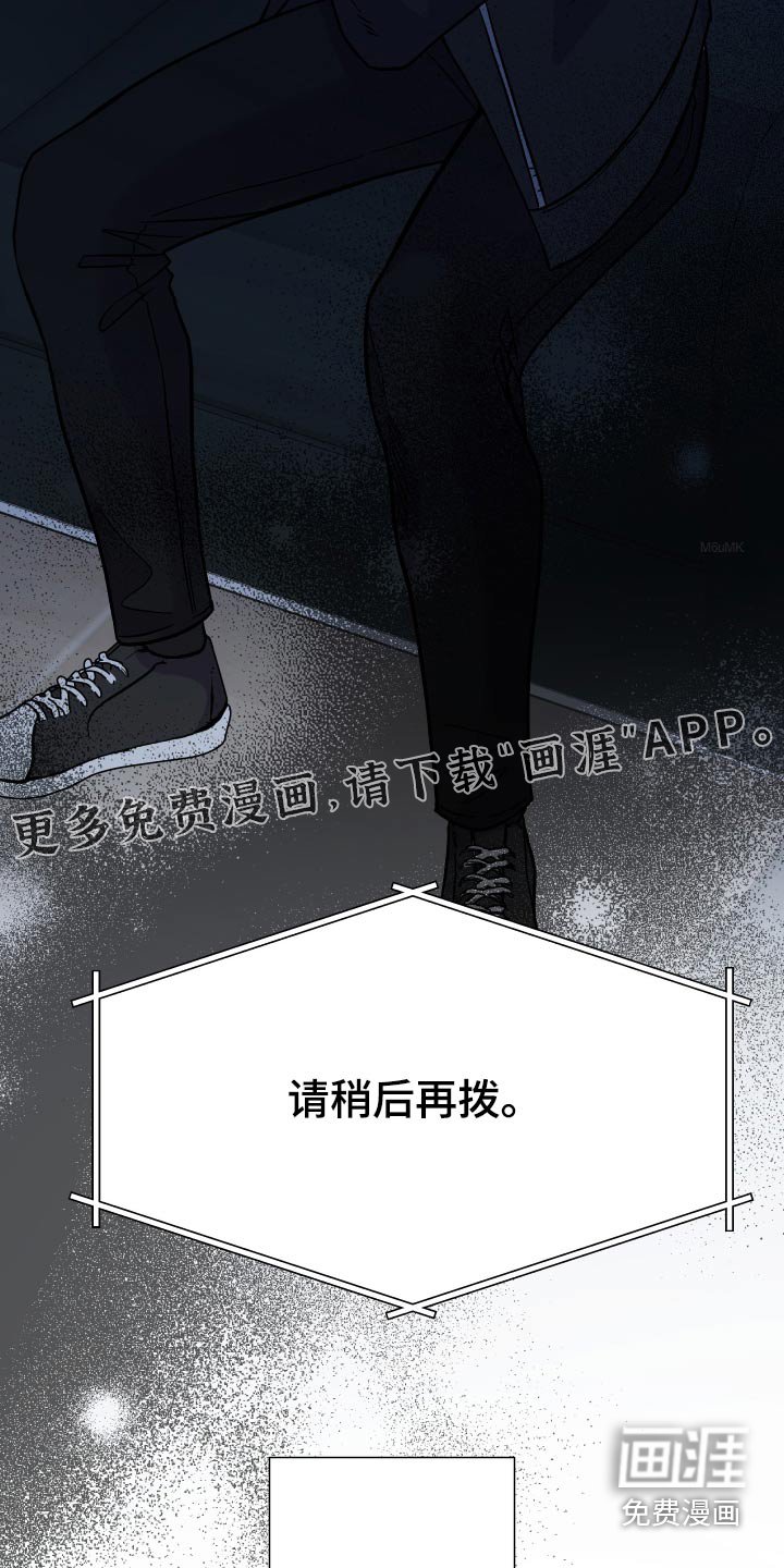 第125章：【第三季】撑不住