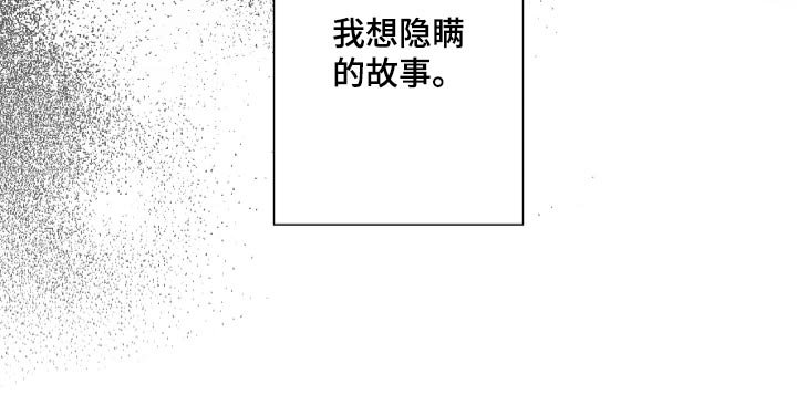 第125章：【第三季】撑不住