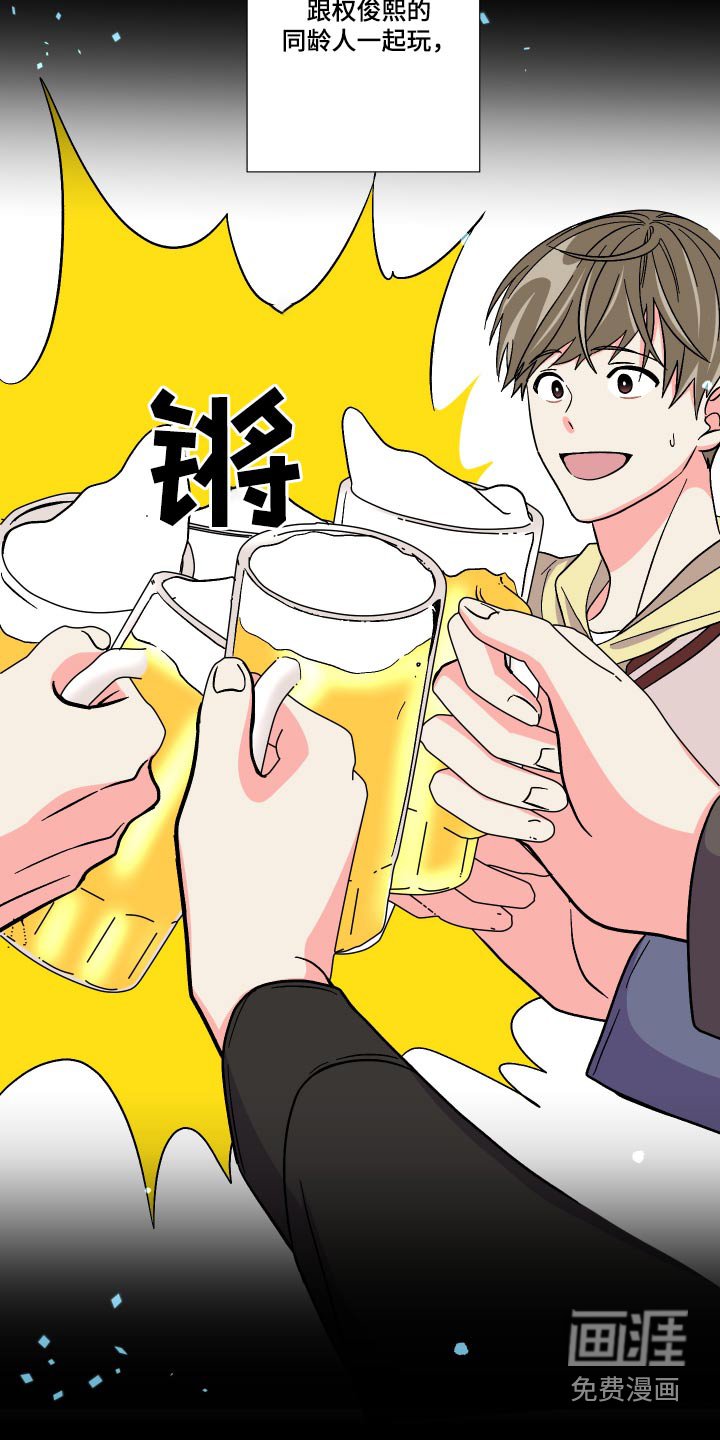 第126章：【第三季】什么都不知道