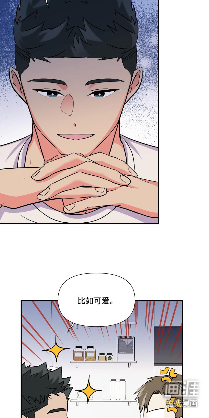 第126章：【第三季】什么都不知道
