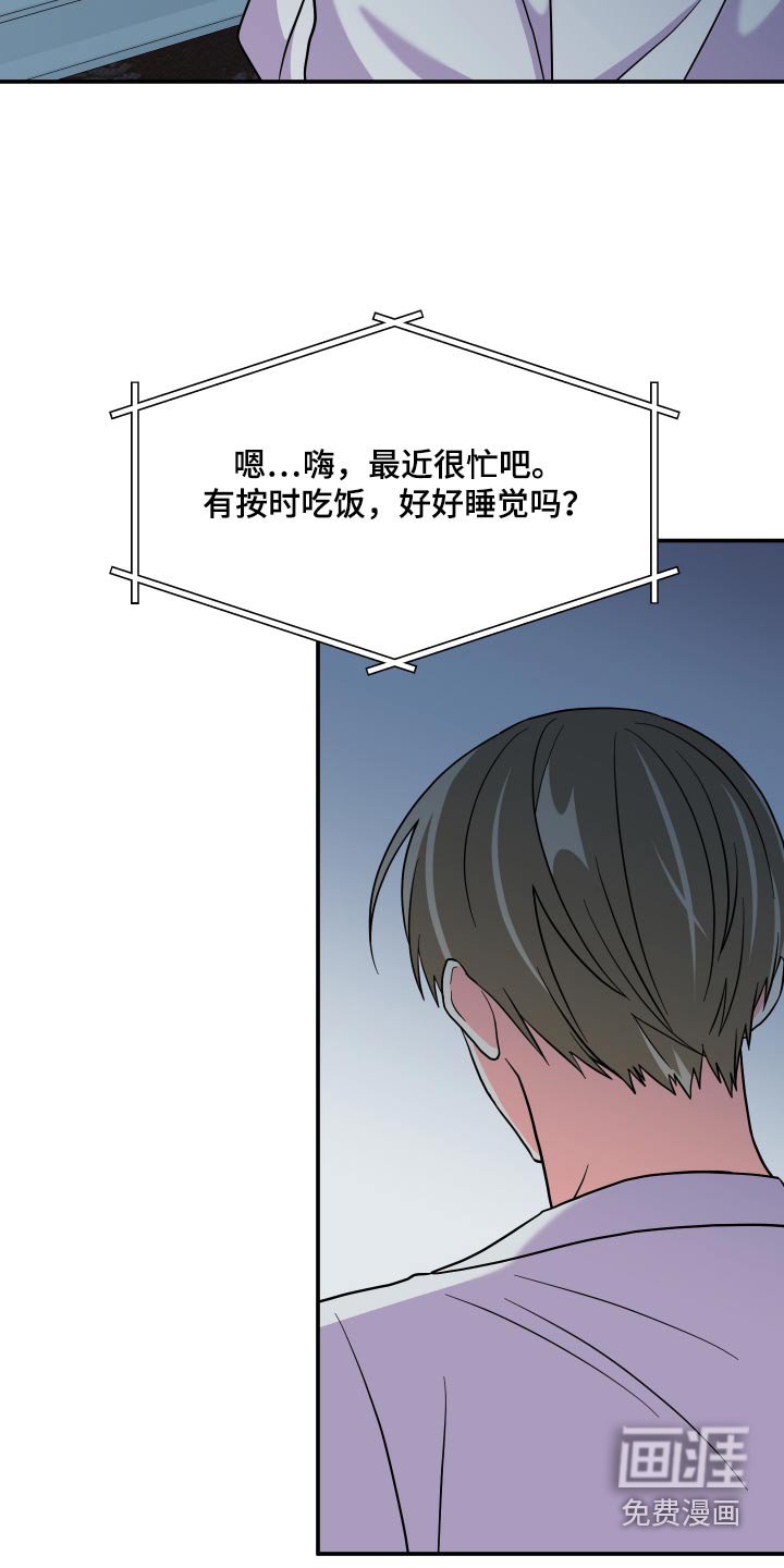 第127章：【第三季】喜欢的类型 