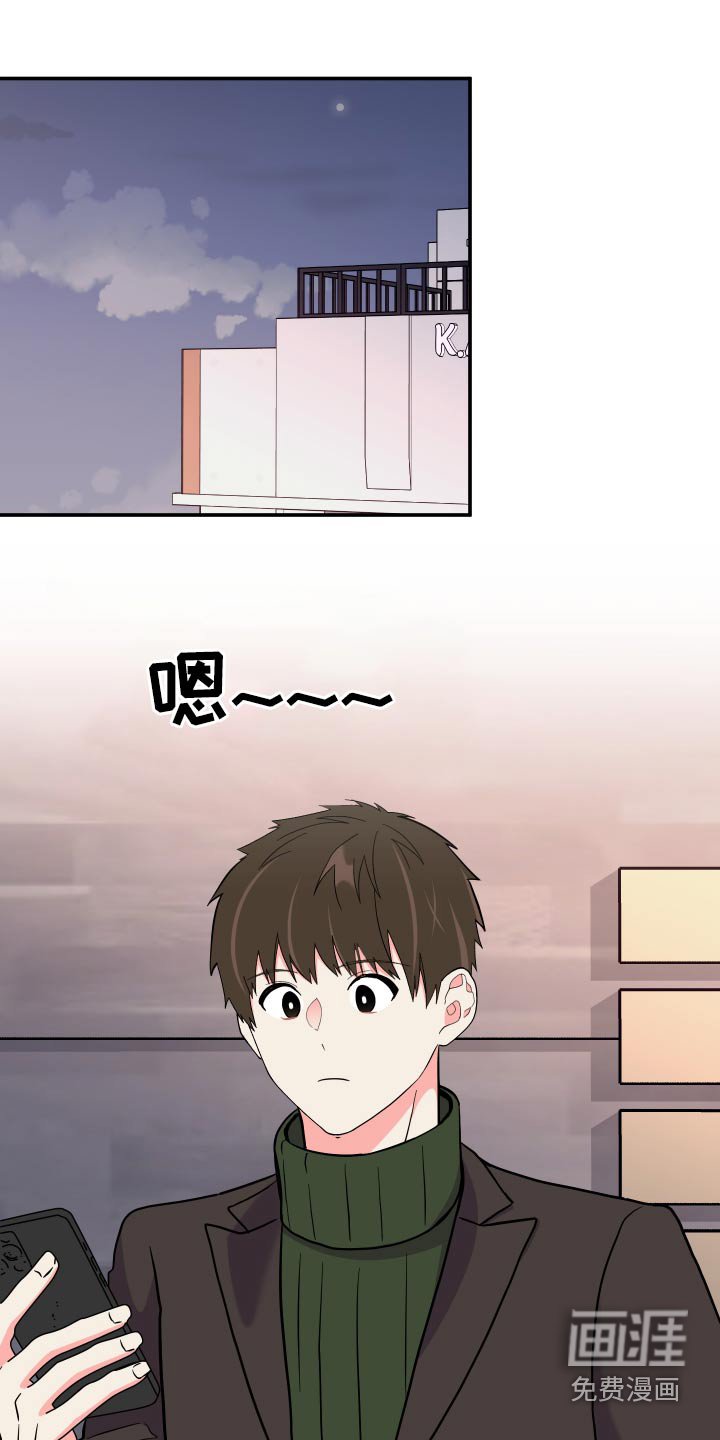 第127章：【第三季】喜欢的类型 