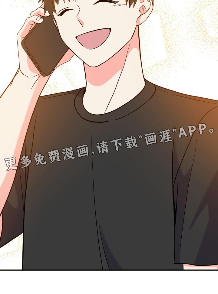 第128章：【第三季】摔倒